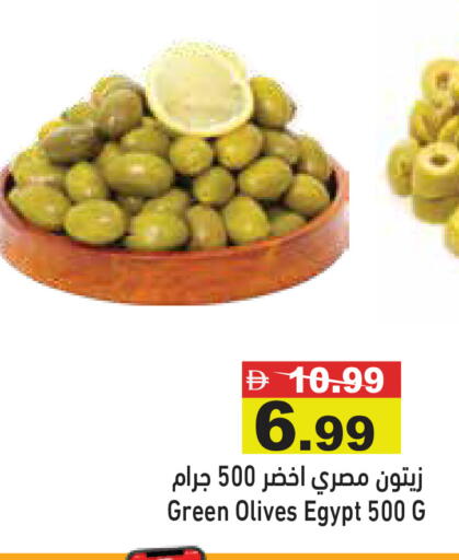 available at Aswaq Ramez in UAE - Abu Dhabi