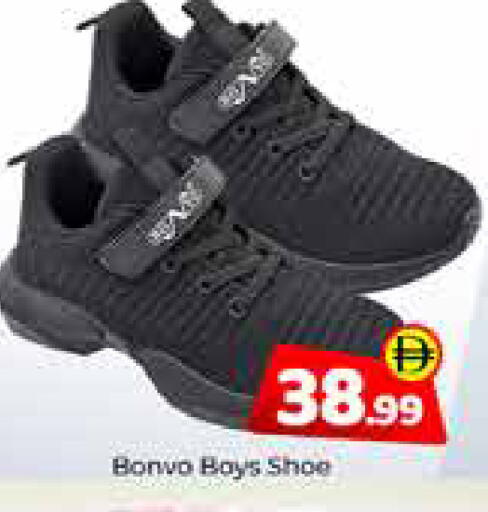 available at Mubarak Hypermarket Sharjah in UAE - Sharjah / Ajman