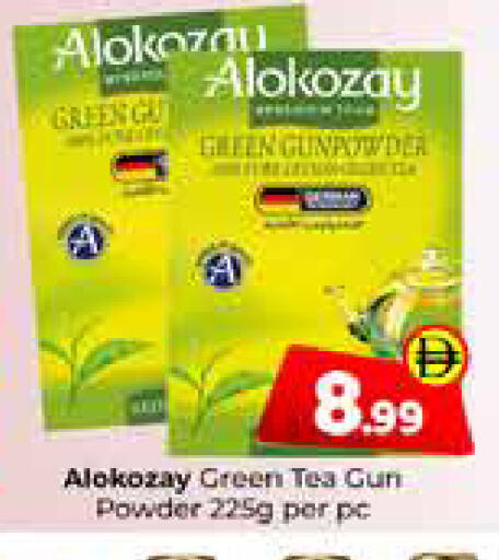 available at Mubarak Hypermarket Sharjah in UAE - Sharjah / Ajman