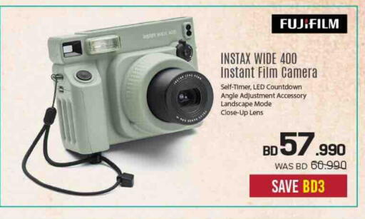 available at Sharaf DG in Bahrain