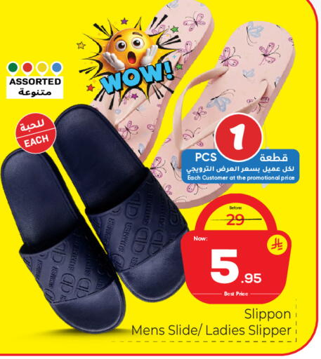 available at Makkah Hypermarket in KSA, Saudi Arabia, Saudi - Riyadh