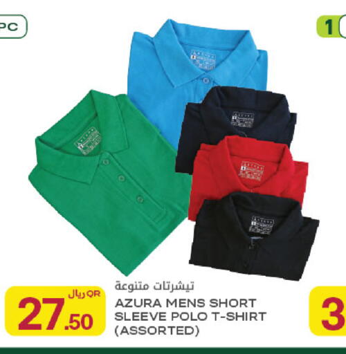 available at Al Meera in Qatar - Al Rayyan