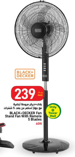 available at ســبــار in قطر - أم صلال