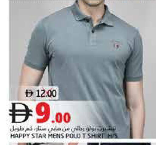 available at Pasons Hypermarket in UAE - Dubai