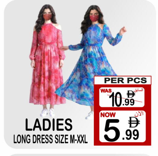 available at Friday Center in UAE - Dubai
