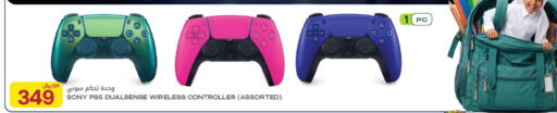 available at Al Meera in Qatar - Al Wakra