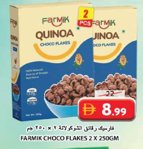 available at Grand Hyper Market in UAE - Sharjah / Ajman