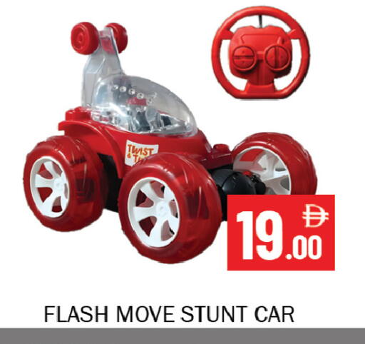 available at Souk Al Mubarak Hypermarket in UAE - Sharjah / Ajman