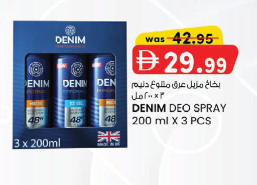 available at ك. إم. هايبرماركت in الإمارات العربية المتحدة , الامارات - الشارقة / عجمان
