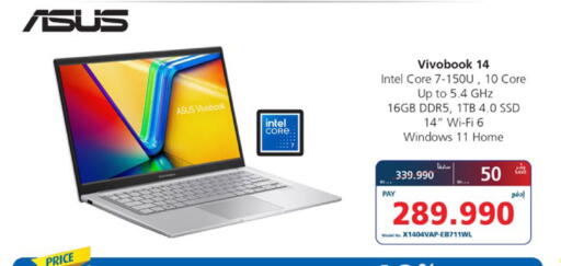 available at eXtra in Bahrain
