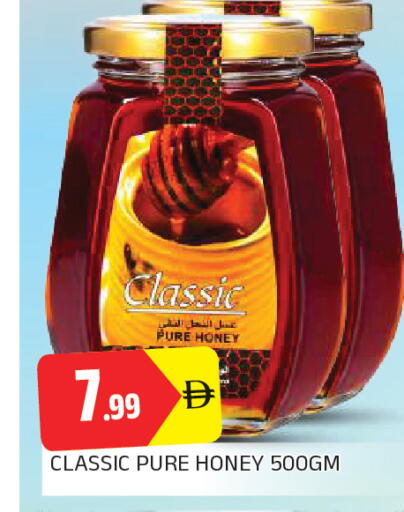 available at AL MADINA in UAE - Sharjah / Ajman