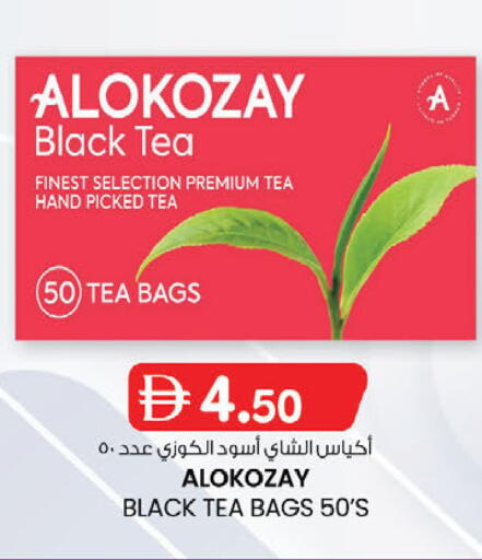 available at ك. إم. هايبرماركت in الإمارات العربية المتحدة , الامارات - الشارقة / عجمان