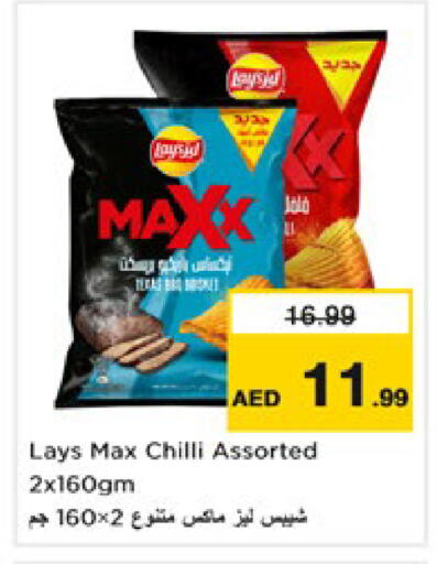 Chilli available at Nesto Hypermarket in UAE - Dubai