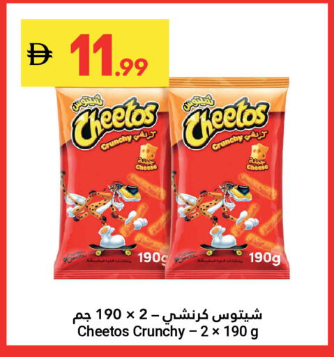 available at Grand Emirates Market in UAE - Abu Dhabi
