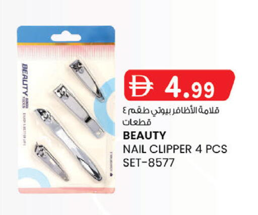 available at ك. إم. هايبرماركت in الإمارات العربية المتحدة , الامارات - أبو ظبي