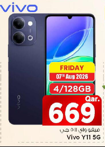 available at Mark & Save  in Qatar - Al Shamal