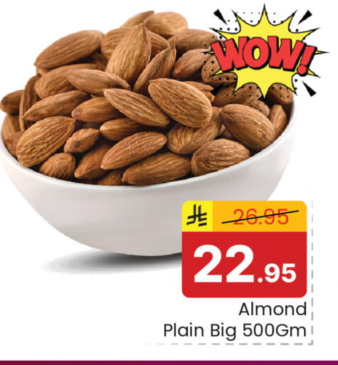 available at Elite 10 Hypermarket in KSA, Saudi Arabia, Saudi - Riyadh