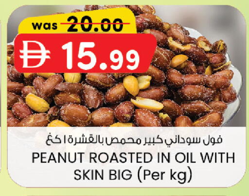available at الصفا in الإمارات العربية المتحدة , الامارات - ٱلْعَيْن‎