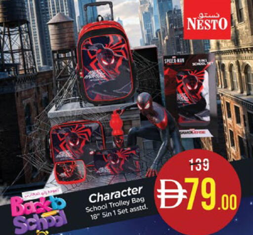 available at Nesto Hypermarket in UAE - Dubai
