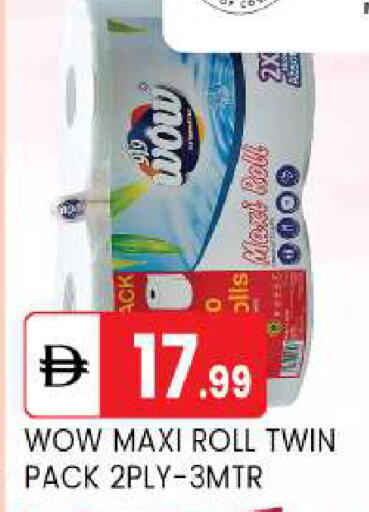 available at سوق طلال in الإمارات العربية المتحدة , الامارات - أبو ظبي