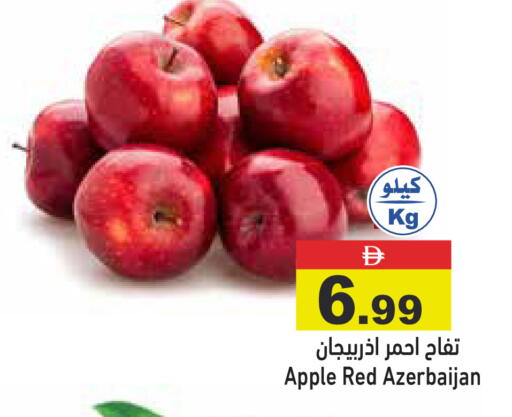 Apple from Azerbaijan available at Aswaq Ramez in UAE - Ras al Khaimah