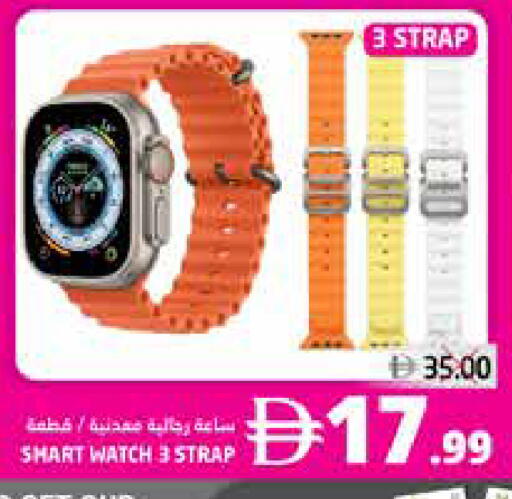 available at Pasons Hypermarket in UAE - Dubai