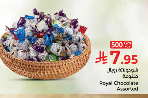 available at كبايان هايبرماركت in مملكة العربية السعودية, السعودية, سعودية - جدة
