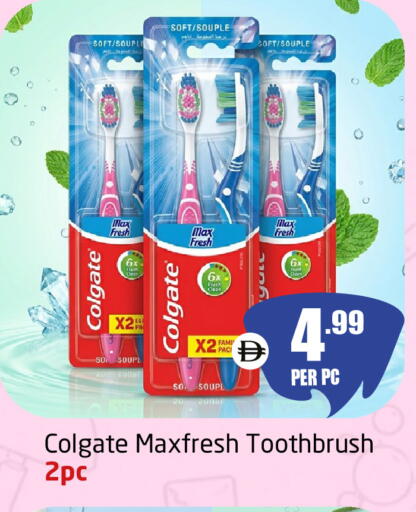 available at Delta Centre in UAE - Sharjah / Ajman
