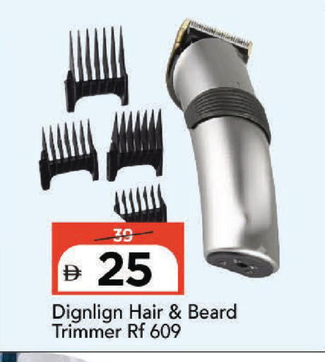 available at مارك & سيف in الإمارات العربية المتحدة , الامارات - دبي