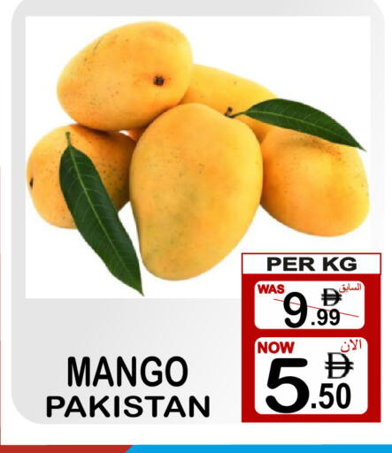Mango from Pakistan available at Friday Center in UAE - Dubai