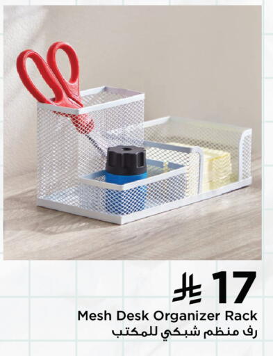 available at Home Box in KSA, Saudi Arabia, Saudi - Al Khobar