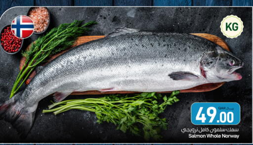 available at SPAR in Qatar - Al Wakra