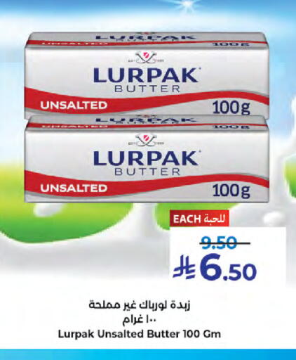 available at كبايان هايبرماركت in مملكة العربية السعودية, السعودية, سعودية - جدة