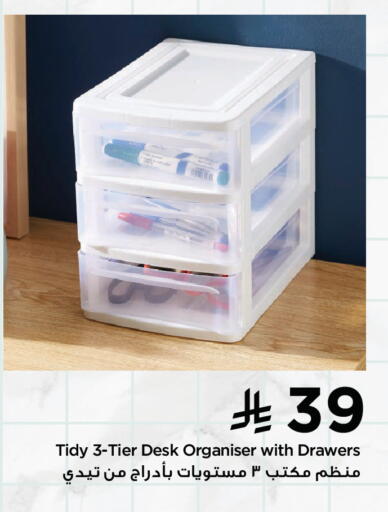 available at Home Box in KSA, Saudi Arabia, Saudi - Al Khobar