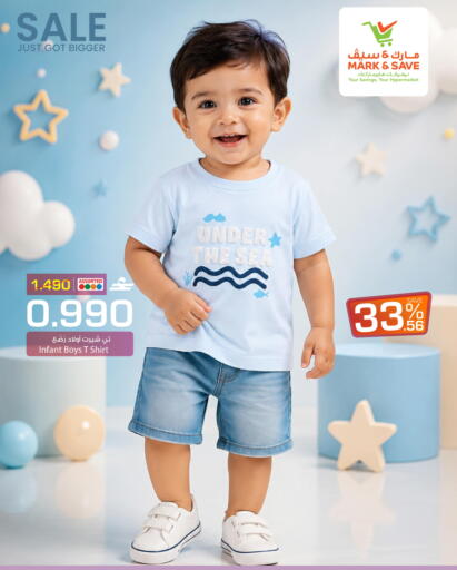available at MARK & SAVE in Oman - Muscat
