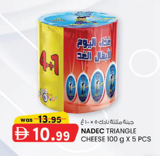 available at ك. إم. هايبرماركت in الإمارات العربية المتحدة , الامارات - الشارقة / عجمان