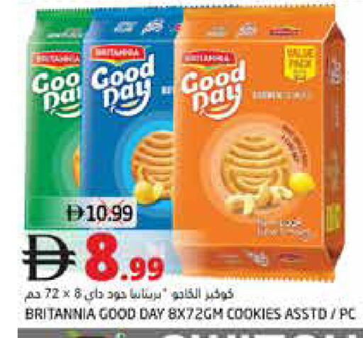 available at Pasons Hypermarket in UAE - Dubai