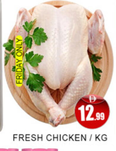available at Lucky Center in UAE - Sharjah / Ajman