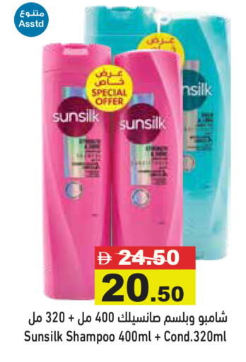 available at Aswaq Ramez in UAE - Abu Dhabi