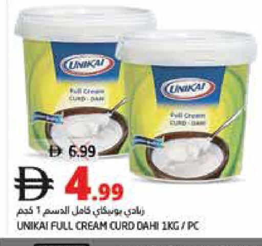 available at Pasons Hypermarket in UAE - Dubai