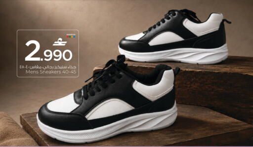 available at MARK & SAVE in Oman - Muscat