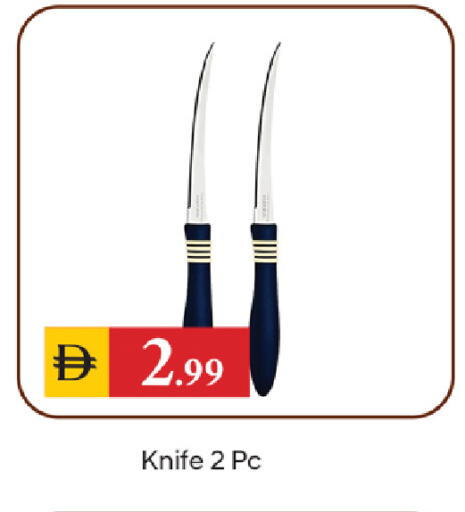available at TALAL MARKET in UAE - Sharjah / Ajman