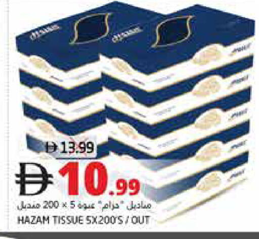 available at Pasons Hypermarket in UAE - Dubai