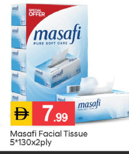 available at TALAL MARKET in UAE - Sharjah / Ajman