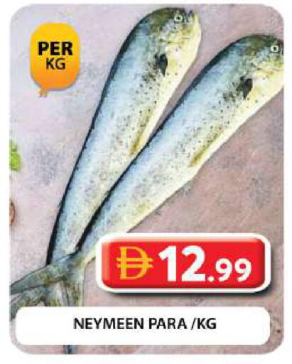 available at Grand Hyper Market in UAE - Dubai