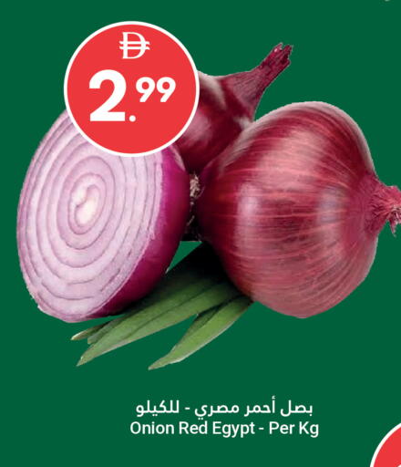 Onion from Egypt available at Grand Emirates Market in UAE - Abu Dhabi
