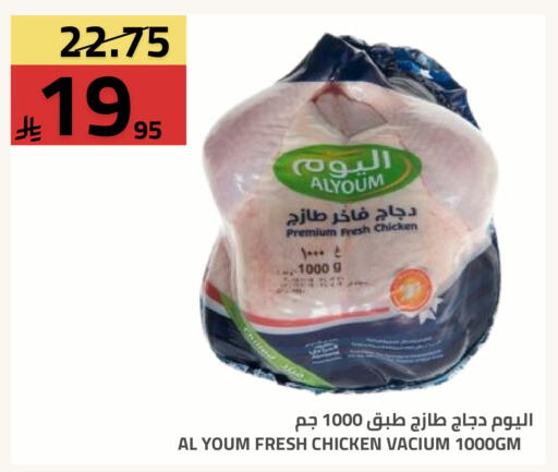 available at أسواق أسترا in مملكة العربية السعودية, السعودية, سعودية - تبوك
