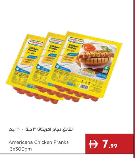 available at إسطنبول سوبرماركت in الإمارات العربية المتحدة , الامارات - رَأْس ٱلْخَيْمَة