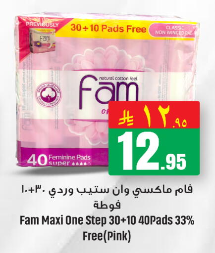 available at مركز التسوق نحن واحد in مملكة العربية السعودية, السعودية, سعودية - الخبر‎
