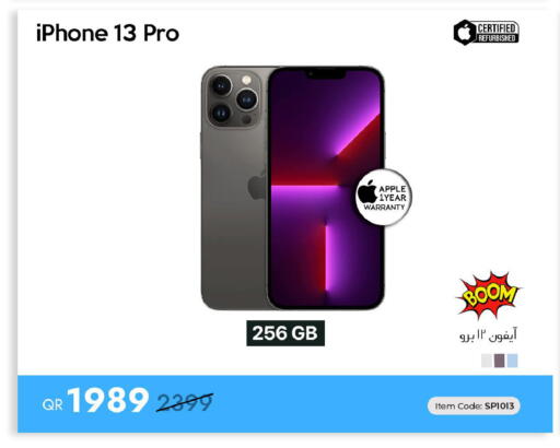 Apple available at آي كونكت in قطر - الشحانية